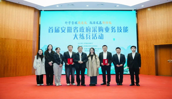 喜報(bào)！興馬公司勇奪全省政府采購業(yè)務(wù)技能大賽一等獎(jiǎng)